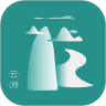 云游山西文旅服务平台appv1.0.6