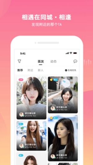 甜城app官网最新版