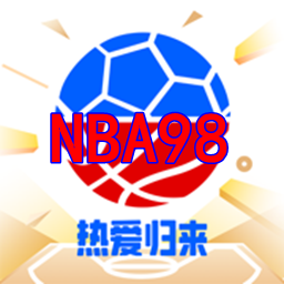 腾讯体育NBA98在线app最新版v4.3.3