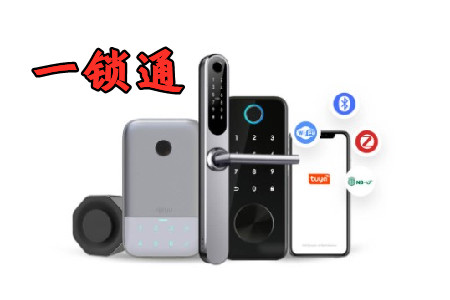 handylock一锁通app汉化版