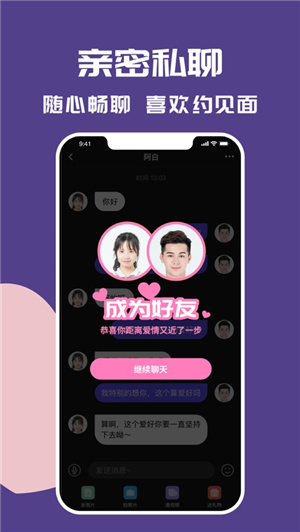 糖呗app无限糖币破解版
