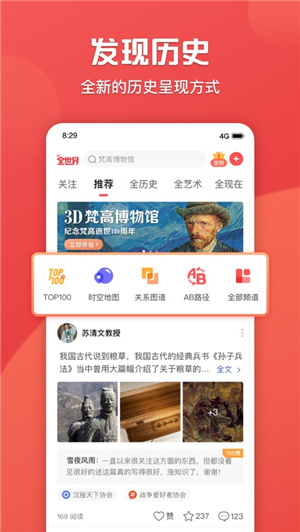 全世界app官方最新版