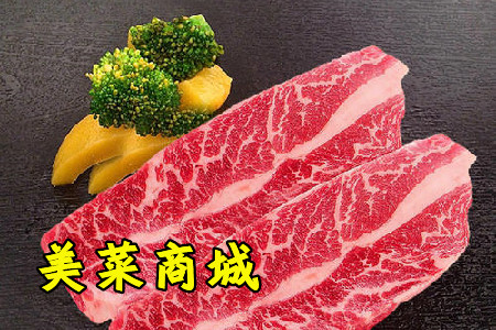 美菜商城app2021最新版
