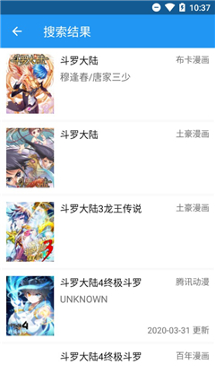 Cimoc漫画最新2021版