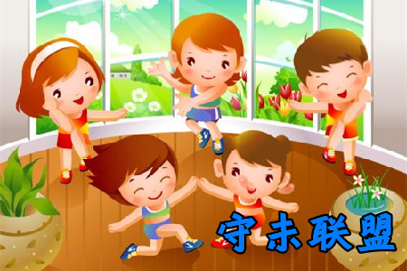 守未联盟app正式版