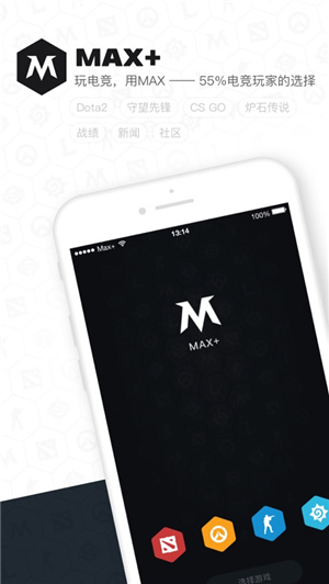 Max+无限M币破解版 Max+无限M币破解版