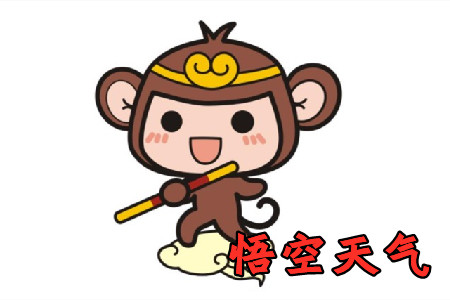 悟空天气app现金红包版