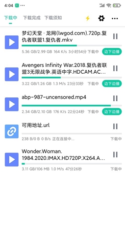 bt熊猫下载安卓免费vip破解版