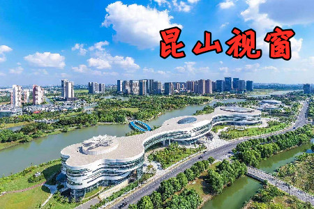 昆山视窗app安卓最新版