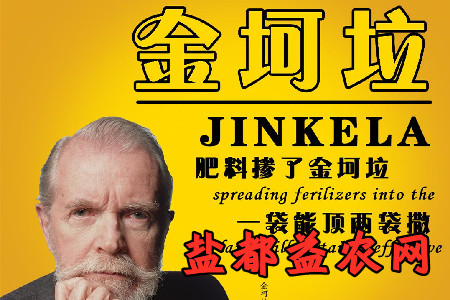 盐都益农网安卓官方版