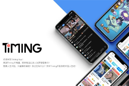 Timing无限T币破解版