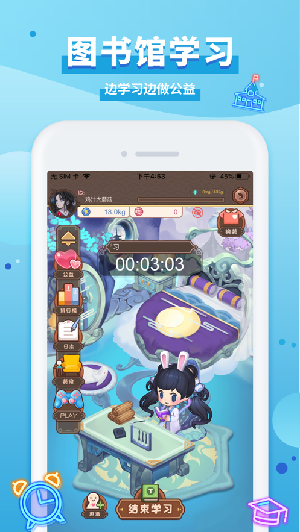 Timing无限T币破解版