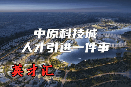 英才汇app安卓最新版 英才汇app安卓最新版