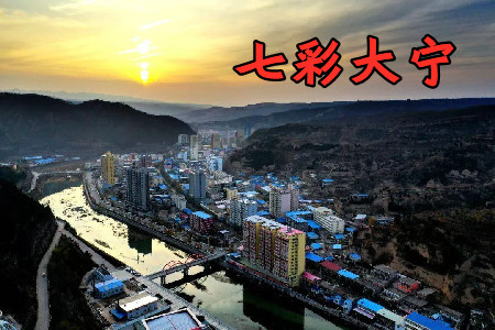 七彩大宁app2021最新版
