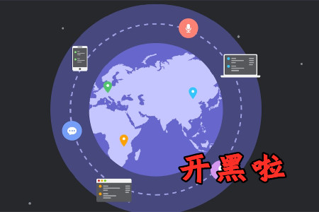 开黑啦app安卓官方版