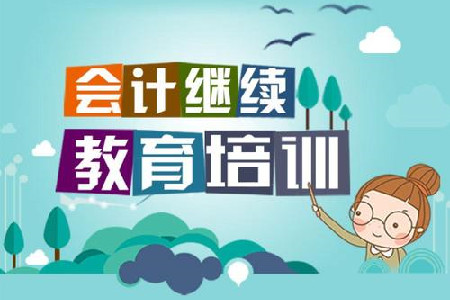 学达教育app官方最新版