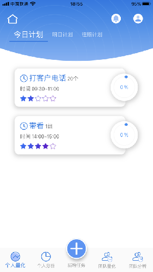 拇指先生app去广告清爽版