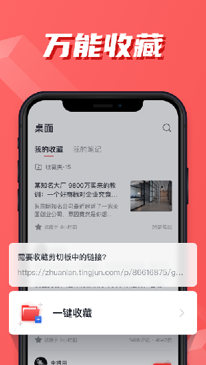 听君app官方最新版