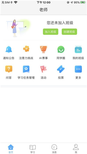 豫见AI安卓官方版