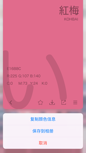花间集app最新安卓版