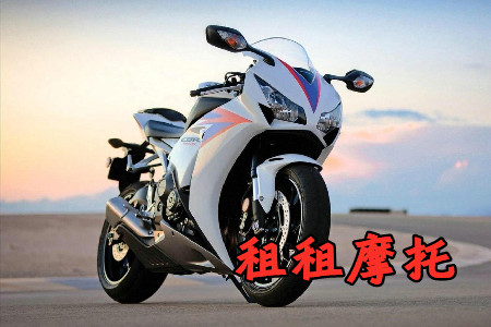 租租摩托app免押金破解版