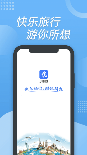 圆梦小蝴蝶app安卓官方版