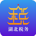 楚税通(湖北省税务局)appv5.2.3