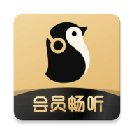 企鹅FM(王者荣耀情报站)appv7.13.2