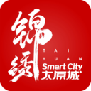 锦绣太原城app最新版v5.0.3