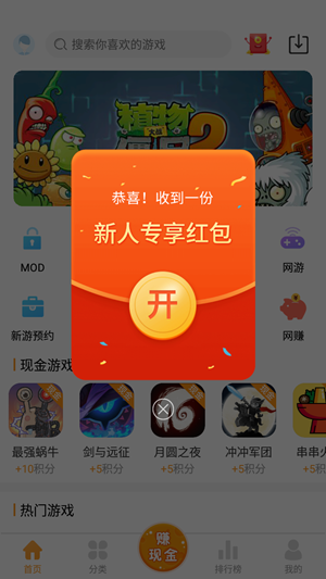 乐乐游戏盒官方下载手机版