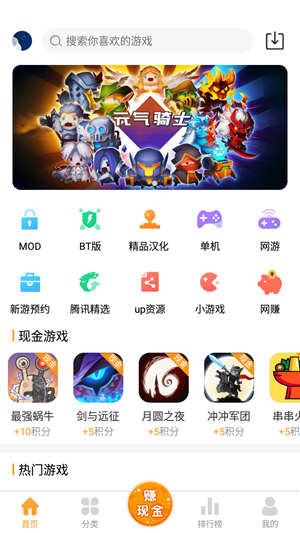 乐乐游戏盒官方下载手机版