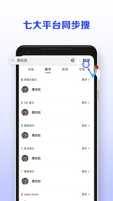 发条AI音乐助手