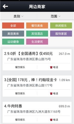 新疆财经大学2021最新版