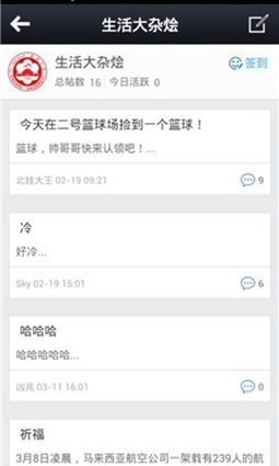 新疆财经大学2021最新版