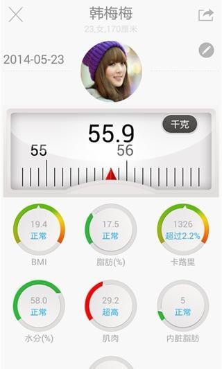 称称app最新手机版