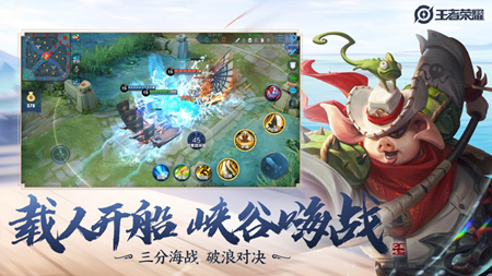 王者无三方框架免root版