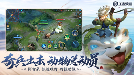 王者无三方框架免root版