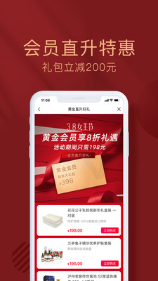 纷享生活app最新版