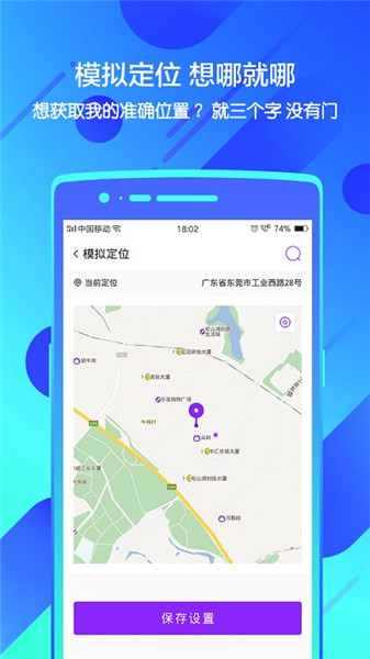 无限分身最新破解版