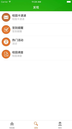 南通科技学院2021最新版