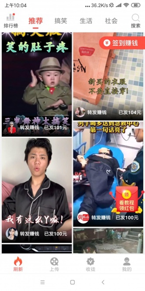 青山网app最新安卓版
