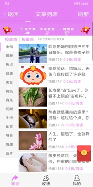 青山网app最新安卓版