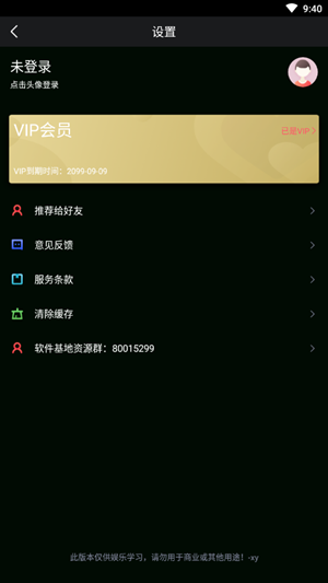 字说视频字幕动画直装破解版