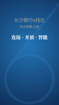 e钱庄app最新版