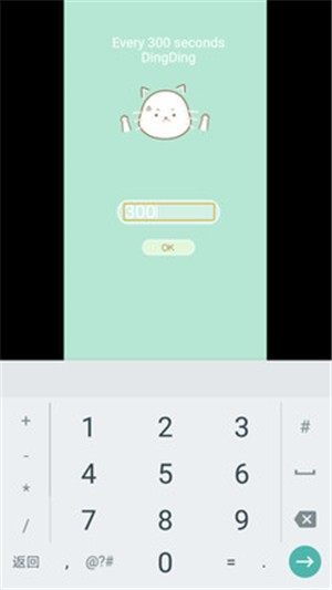 喵喵叮app最新安卓版