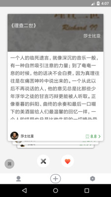 兔子洞app最新安卓版