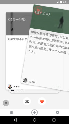兔子洞app最新安卓版