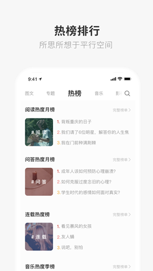 ONE一个经典语录app下载