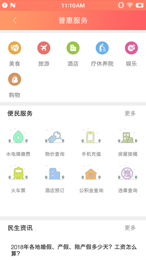 舟山市总工会app最新安卓版