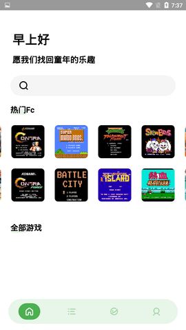 jq街机3.0最新手机版